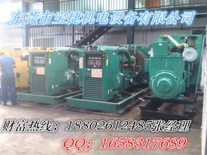 供应三亚卡特500kw柴油发电机出租高清大图及设备详情解析